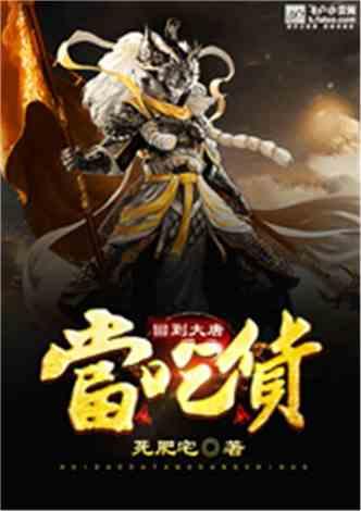 火影忍者OL