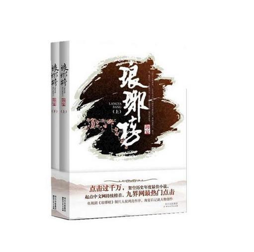上古卷轴3