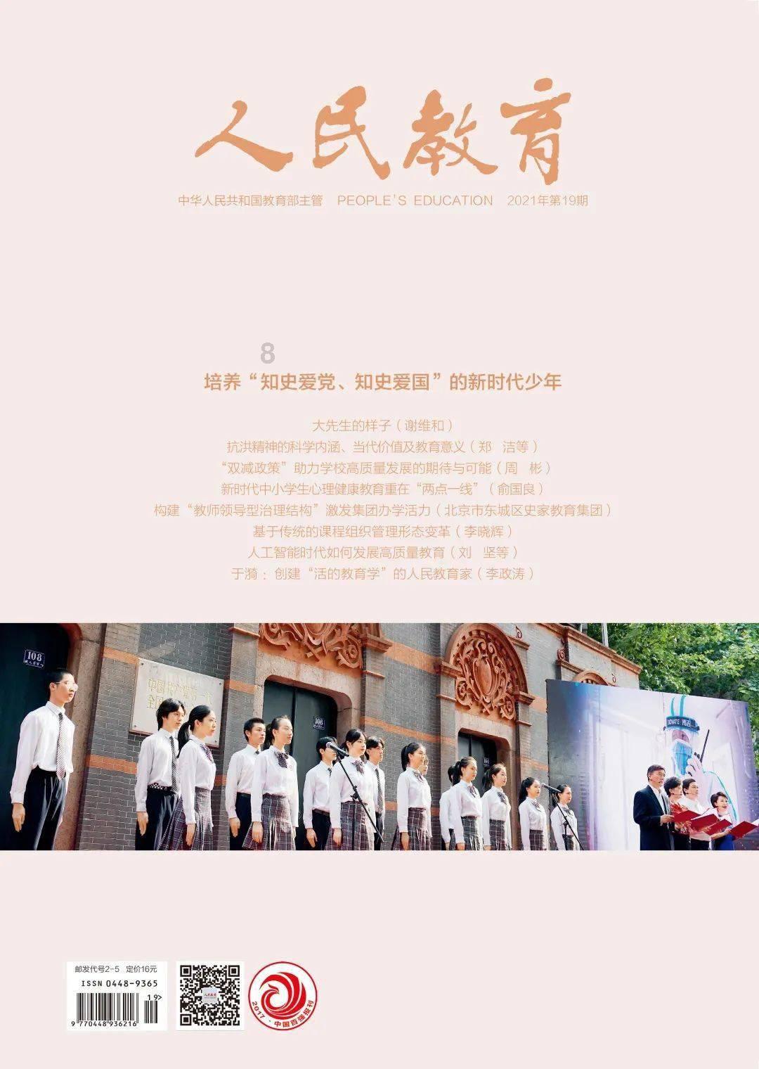 高三艺考生现在报校外文化课集训会不会早?-热门讨论社区,分享你的见解!